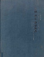 环境空间设计与实践  1  空间设计教学实践