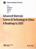 Advanced Materials Science&Technology in China  A <em>Roadmap</em> to 2050