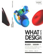 产品设计，怎么回事？
