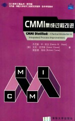 cmmi集成过程改进  影印版=cmmi distilled<em>a</em> pr<em>a</em>ctic<em>a</em>l <em>introduction</em> to integr<em>a</em>ted process improvement