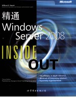 精通Windows Server 2008  英文