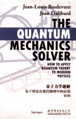 量子力学题解量子理论在现代物理中的应用  英文版