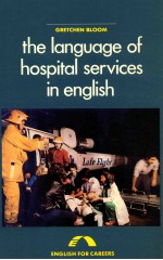 <em>THE</em> <em>LANGUAGE</em> <em>OF</em> HOSPITAL SERVICES IN ENGLISH