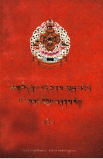 博智·多昂<em>丹尼</em>文集  藏语