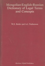 Mongolian-English-Russian dictionary o<em>f </em>legal terms and concepts