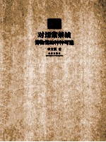 对话紫禁城  博物馆的种种可能