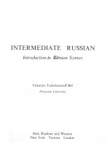 INTERMEDIATE RUSSIAN：<em>INTRODUCTION</em> <em>TO</em> RUSSIAN SYNTAX