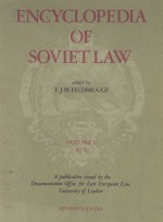 ENCYCLOPEDI<e<em>m</em>>A</e<em>m</em>> OF SOVIET L<e<em>m</em>>A</e<em>m</em>>W  VOL.I  <e<em>m</em>>A</e<em>m</em>>-L