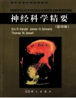 Essentials <em>of</em> <em>Neural</em> Science and Behavior