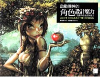 启动传神的角色设计魔力  游戏角色造型精进