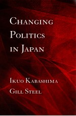chang<em>in</em>g politics <em>in</em> japan