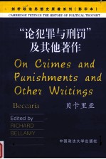 ON <em>C</em>RIMES AND PUNISHMENTS AND OTHER WRITINGS