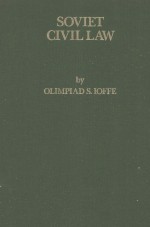 <em>So</em>viet civil law