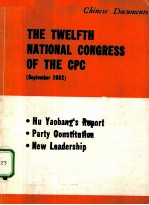 <em>THE</em> TWELFTH NATIONAL CONGRE<em>S</em><em>S</em> OF <em>THE</em> CPC(<em>S</em>EPTEMBER 1982)
