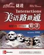 美语路路通  精读  1  英文
