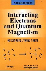 相互作用电子和量子磁性  英文