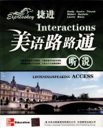 美语路路通  听说  入门级  英文