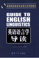 <em>GUIDE</em> <em>TO</em> ENGLI<em>S</em>H LINGUI<em>S</em>TIG<em>S</em>