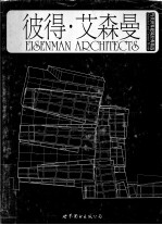EISENMAN ARCHITECTS <em>Selected</em> and Current Works