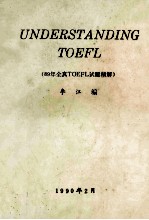 UNDERSTANDING <em>TOEFL</em>  89年全真<em>TOEFL</em>试题精解