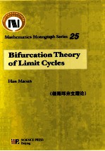 Bifurcation <em>Theory</em> of Limit Cycles  极限环分支理论