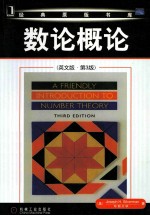 A friendly introduction to number t<em>he</em>ory