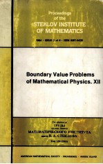 Boundary Value <em>Problems</em> <em>of</em> Mathematical Physics.Ⅻ