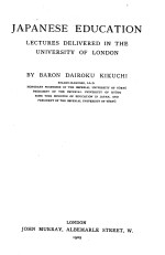 JAPANESE EDUCATION:LECTURES DELIVERED <em>IN</em> THE UNIVERSITY <em>OF</em> LONDON