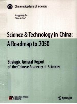 SCIENCE & TECHNOLOGY IN CHINA A <em>ROADMAP</em> TO 2050