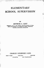 ELEMENTA<em>R</em>Y <em>S</em>C<em>H</em>OOL <em>S</em>UPE<em>R</em>VI<em>S</em>ION