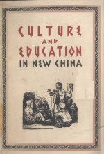 CULTURE AND EDUCATION <em>IN</em> NEW CH<em>IN</em>A