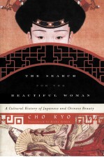THE SEARCH FOR THE BEAUTIFUL WOMAN  A CULTURAL HISTORY <em>OF</em> JAPANESE AND CH<em>IN</em>ESE BEAUTY