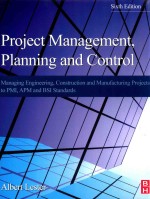 project <em>management</em>