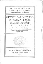 <em>STATISTICAL</em> METHOD IN EDUCATIONAL MEASUREMENT
