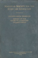 <em>THE</em> TWENTY-NINTH YEARBOOK <em>OF</em> <em>THE</em> NATIONAL SOCIETY FOR <em>THE</em> <em>STUDY</em> <em>OF</em> EDUCATION