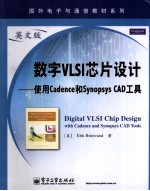 DIGITAL VL<em>SI</em> CHIP DE<em>SI</em>GN WITH CADENCE AND <em>SY</em>NOP<em>SY</em><em>S </em>CAD TOOLS