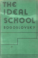 THE IDEAL S<em>C</em>HOOL