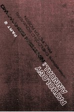 PATHOLOGY ANNUAL PART <em>2</em> <em>VOLUME</em> 17 198<em>2</em>