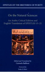 EPISTLES OF THE BRETHREN OF PURITY ON THE NATURAL SCIENCES  AN ARABIC CRITICAL <em>EDITION</em> AND ENGLISH T