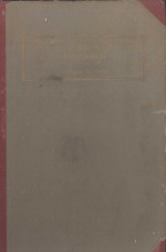 JOURNAL <em>OF</em> EDUCATIONAL RESEARCH <em>VOLUME</em> Ⅱ