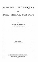 RE<em>M</em>EDIAL TECHNIQUES IN BASIC SCHOOL SUBJECTS FIRST EDITION