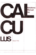Solutions Manual <em>For</em> Salas/Hille Calculus One And Several Variables