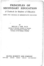 <em>PRINCIPLES</em> OF SECONDARY EDUCATION