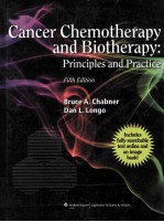 CANCER CHEMOTHERAPY AND BIOTHERAPY:<em>PRINCIPLES</em> AND PRACTICE  FIFTH EDITION