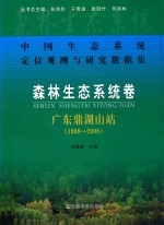 计算机辅助设计艺术  CorelDRAW X4篇